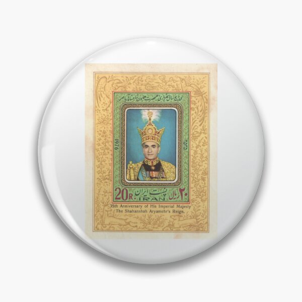 Item preview, Mohammad Reza Shah Reign 35th Anniversary Commemorative Postage Stamp designed and sold by abbeyz71.