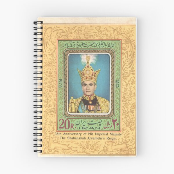 Item preview, Mohammad Reza Shah Reign 35th Anniversary Commemorative Postage Stamp designed and sold by abbeyz71.