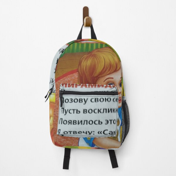 Item preview, Pyramide! designed and sold by Valgasnews011.