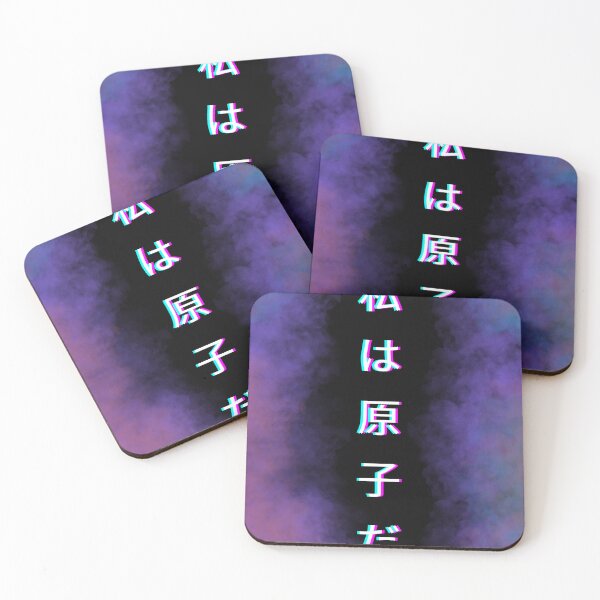 Item preview, I Am Atomic designed and sold by Dacor_03.