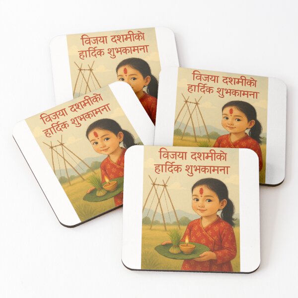 Item preview,  Vijaya Dashami Celebration Terai Nepal Dashain designed and sold by Places On Earth.