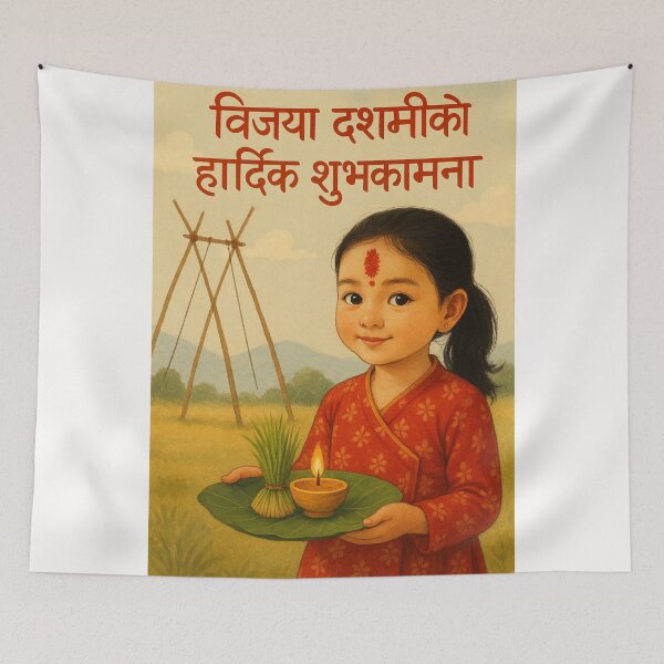 Item preview, Vijaya Dashami Celebration Terai Nepal Dashain designed and sold by Places On Earth.