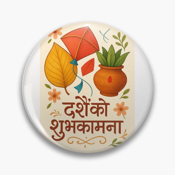 Item preview,  Dashain Festival Symbols Nepal designed and sold by Places On Earth.