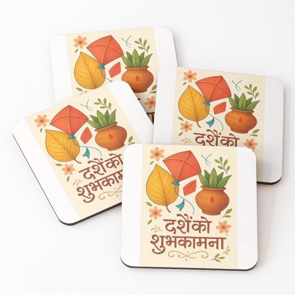 Item preview,  Dashain Festival Symbols Nepal designed and sold by Places On Earth.