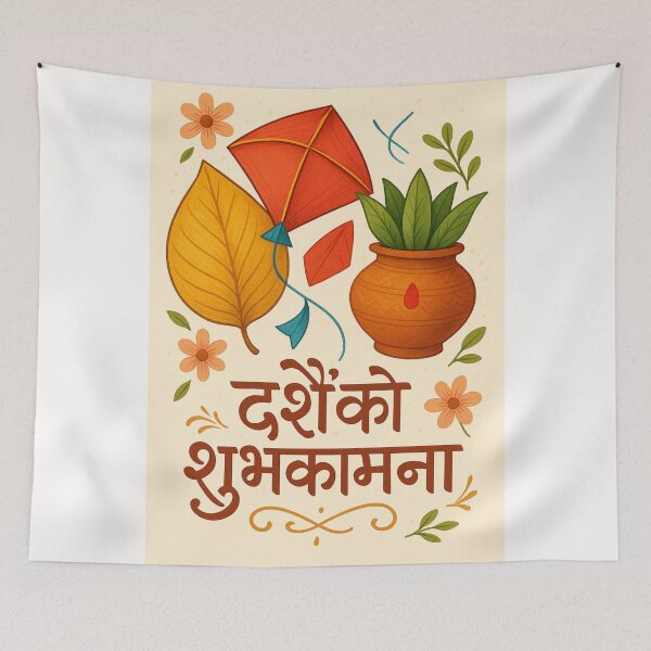 Item preview,  Dashain Festival Symbols Nepal designed and sold by Places On Earth.