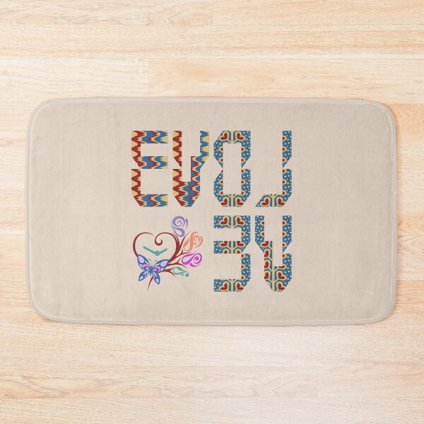 Item preview, Love to Evolve | Reinvent Yourself designed and sold by AquaJuan.