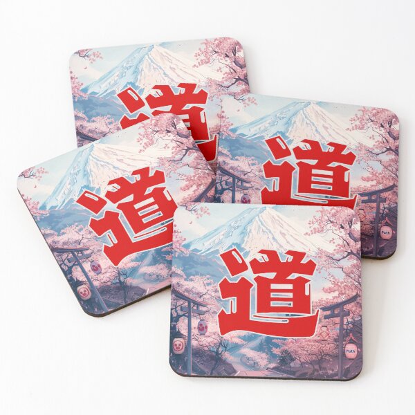 Item preview, The Path to Fuji designed and sold by AKurita.
