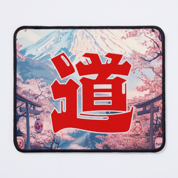 Item preview, The Path to Fuji designed and sold by AKurita.