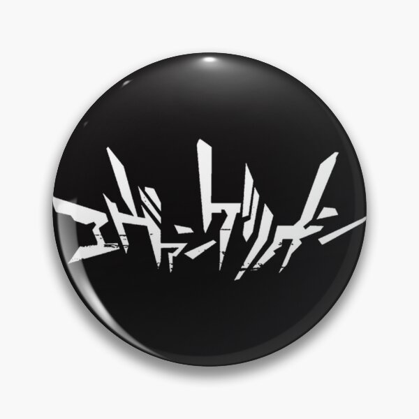 Item preview, Unique Modern Design Emblem designed and sold by ErichThiel.