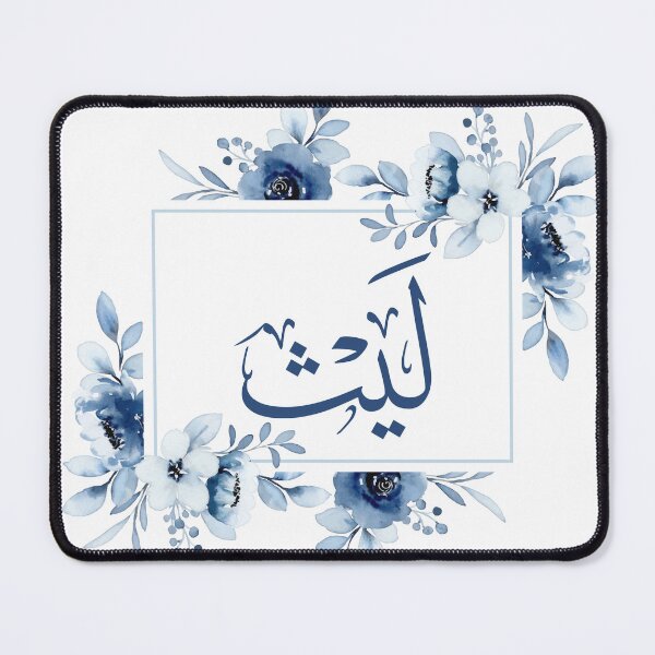 Item preview, Arabic Thuluth Calligraphy – Name Laith – Elegant Islamic Art Design designed and sold by Noor_Creations.