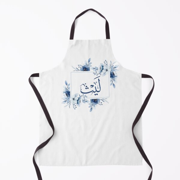 Item preview, Arabic Thuluth Calligraphy – Name Laith – Elegant Islamic Art Design designed and sold by Noor Gallery.