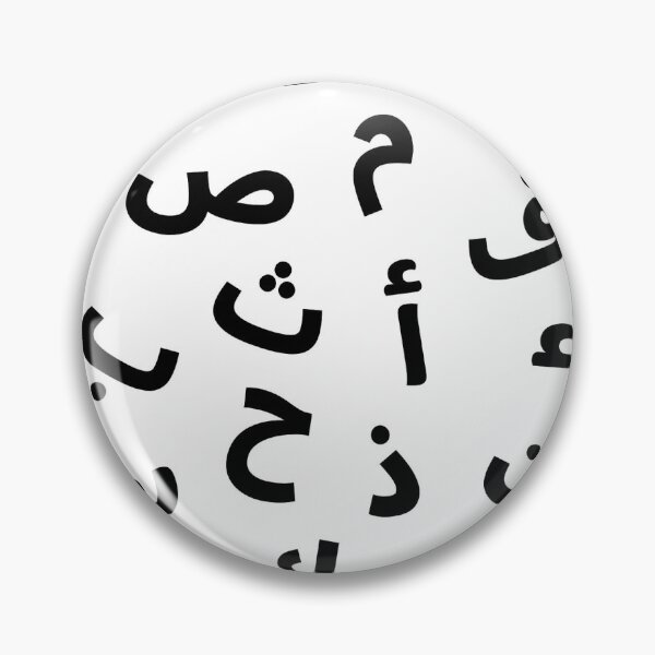 Item preview, Arabic Letters Phone Case – Minimal White Typography Design designed and sold by WinkCo.