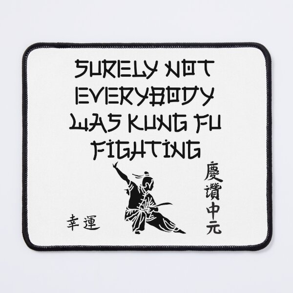 Item preview, Surely Not Everybody Was Kung Fu Fighting – Everyone Chinese Classic Funny Saying designed and sold by SkeletonsDanger.