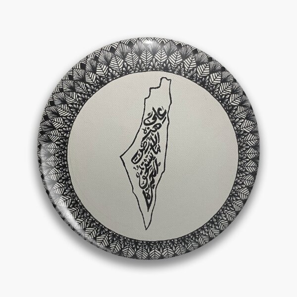 Item preview, Palestine mandala  designed and sold by Starfadz.