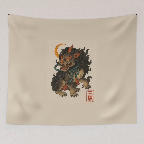 Item preview, Fu Dog Guardian with Crescent Moon – Irezumi Style designed and sold by SankuroCorp.