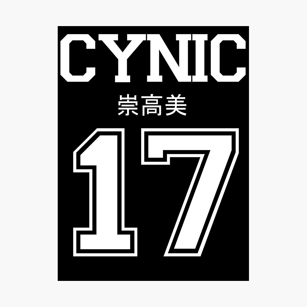 Cynic 崇高美 17 White Metal Print For Sale By Xanthusapparel Redbubble