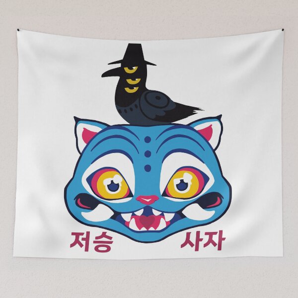 Item preview, Jinu's Blue Derpy Tiger and  Sussie the Magpie designed and sold by MayMugs.