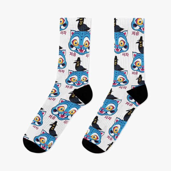 Rumi Accessories for Sale | Redbubble