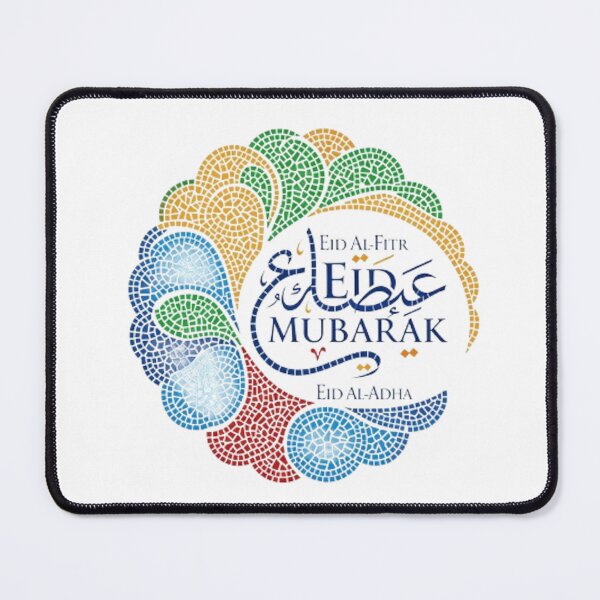Item preview, Eid Mubarak designed and sold by likbatonboot.