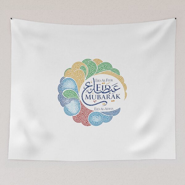Item preview, Eid Mubarak designed and sold by likbatonboot.