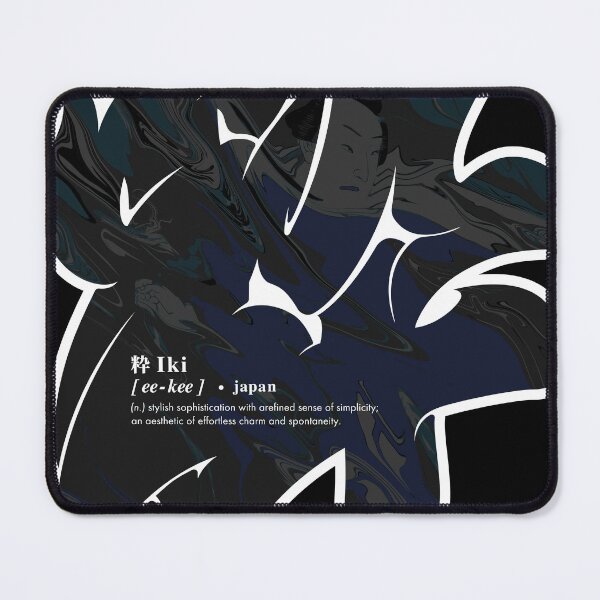 Item preview, Japanese Typography: 粋 (Iki) designed and sold by UZUSHIKI LAB.