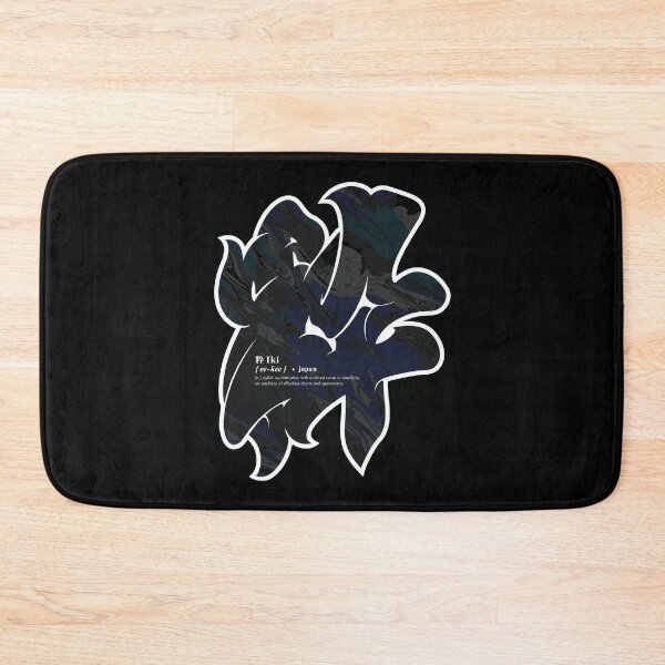 Item preview, Japanese Typography: 粋 (Iki) designed and sold by UZUSHIKI LAB.