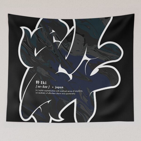 Item preview, Japanese Typography: 粋 (Iki) designed and sold by UZUSHIKI LAB.