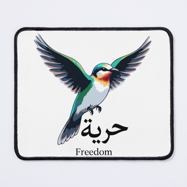 Item preview, Palestine Sunbird with Arabic حرية (Freedom) designed and sold by pick-o-print.