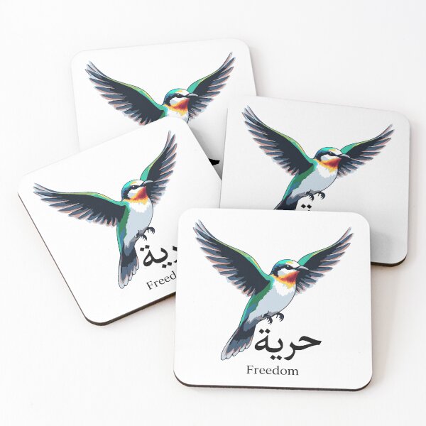 Item preview, Palestine Sunbird with Arabic حرية (Freedom) designed and sold by pick-o-print.