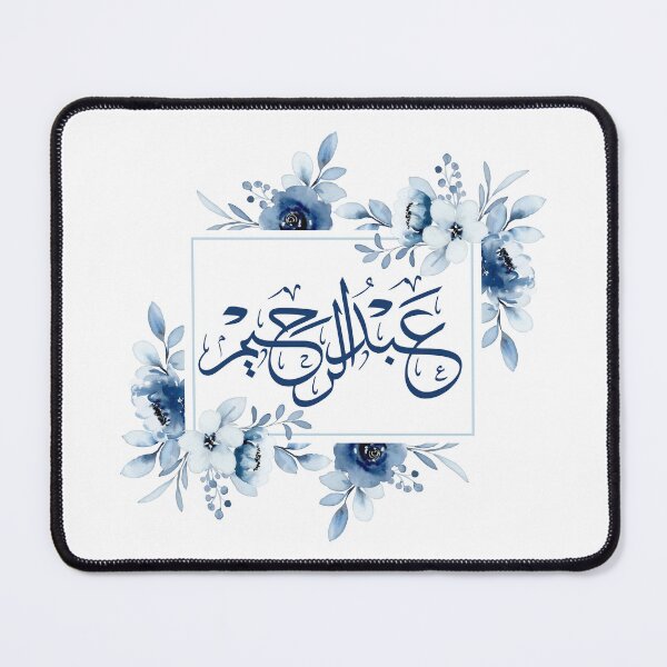 Item preview, Arabic Thuluth Calligraphy – Name Abdul Rahim – Elegant Islamic Art Design designed and sold by Noor_Creations.