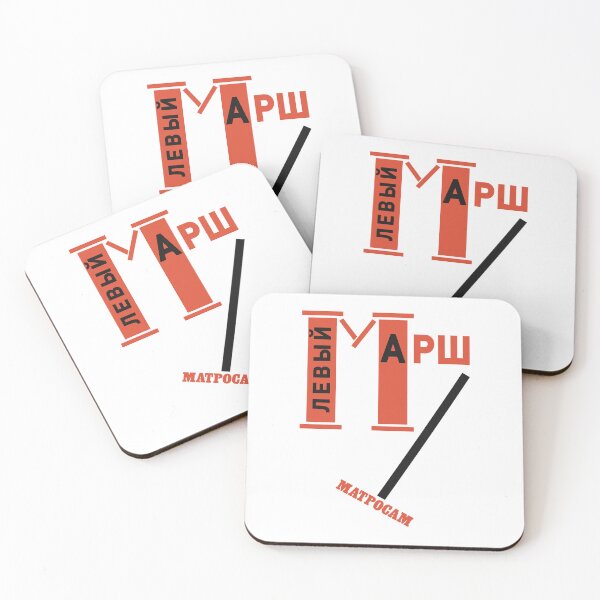 Item preview, Constructivism#52 designed and sold by process22.
