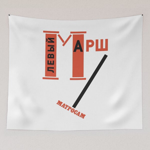 Item preview, Constructivism#52 designed and sold by process22.