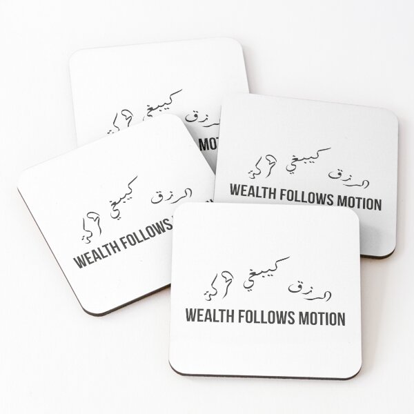 Item preview, Wealth Follows Motion, Arabic Calligraphy Motivational Quote designed and sold by MONTRIS.
