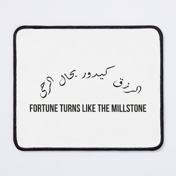Item preview, Fortune Turns Like the Millstone, Arabic Calligraphy Wisdom Quote designed and sold by MONTRIS.