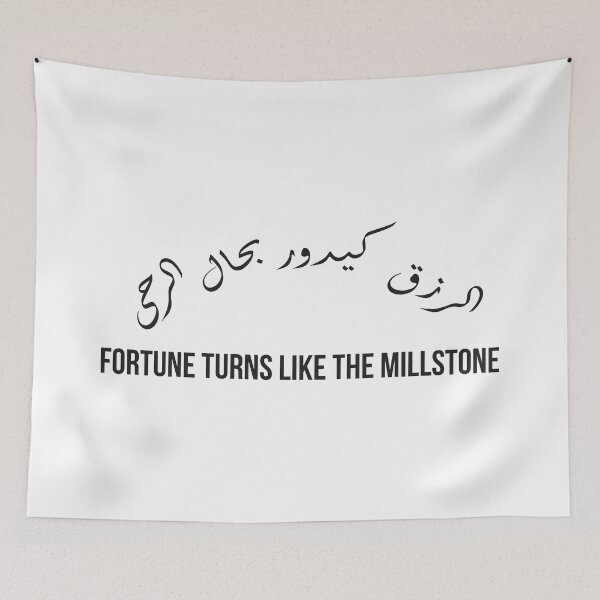 Item preview, Fortune Turns Like the Millstone, Arabic Calligraphy Wisdom Quote designed and sold by MONTRIS.