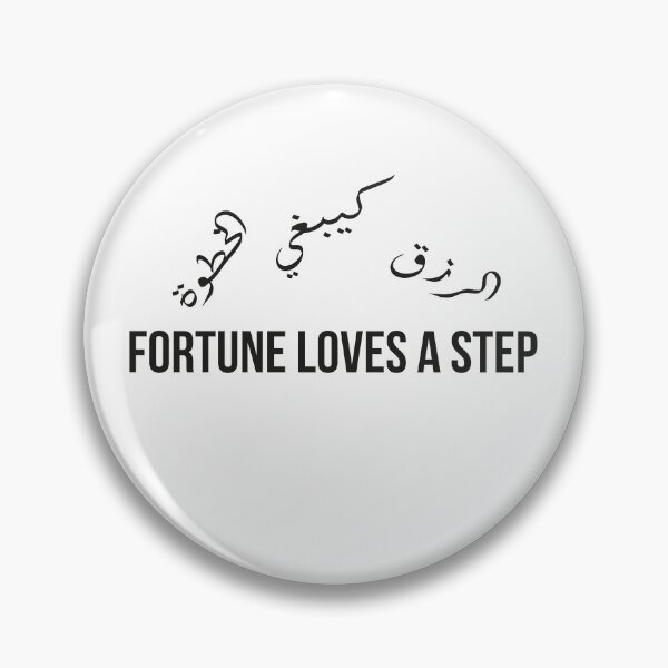 Item preview, Fortune Loves a Step, Arabic Calligraphy Motivational Quote designed and sold by MONTRIS.