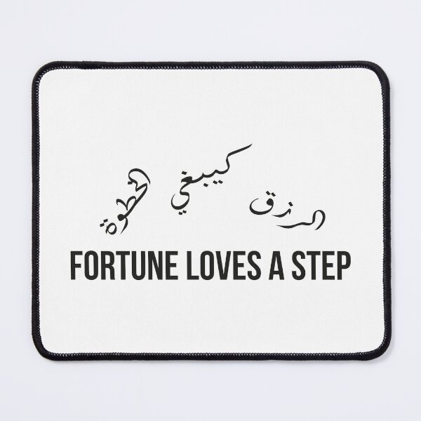 Item preview, Fortune Loves a Step, Arabic Calligraphy Motivational Quote designed and sold by MONTRIS.