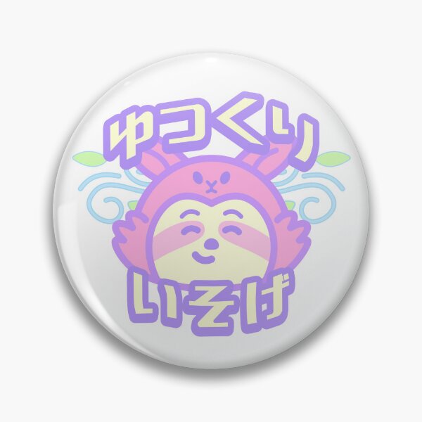 Item preview, Festina Lente (Make Haste Slowly) - Cute Sloth Character designed and sold by K-CreativeSpace.