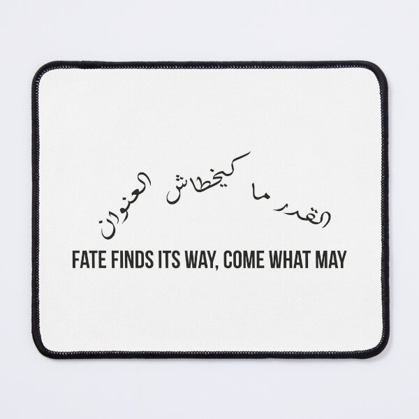 Item preview, Fate Finds Its Way, Arabic Proverb Calligraphy Inspirational Quote designed and sold by MONTRIS.