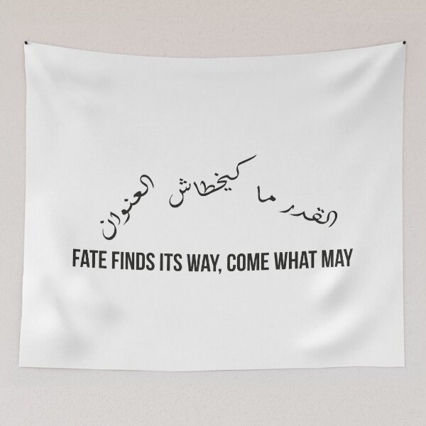 Item preview, Fate Finds Its Way, Arabic Proverb Calligraphy Inspirational Quote designed and sold by MONTRIS.