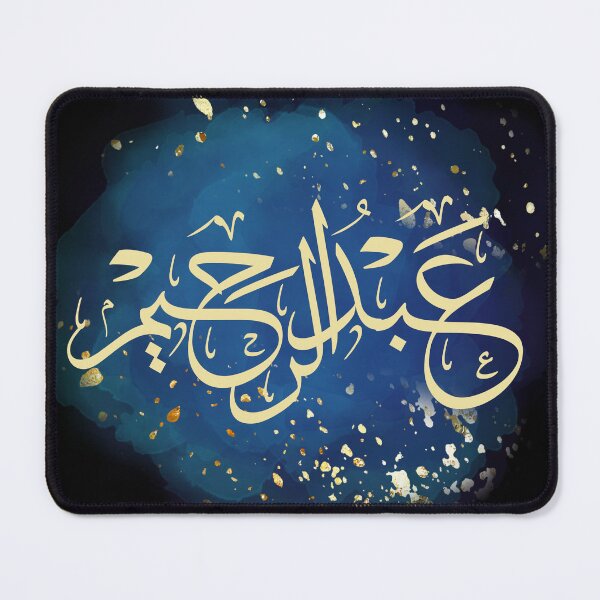 Item preview, Arabic Thuluth Calligraphy – Name Abdul Rahim – Elegant Islamic Art Design designed and sold by Noor_Creations.