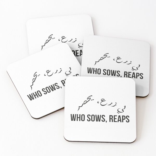 Item preview, Who Sows Reaps, Arabic Proverb Calligraphy Motivational Quote designed and sold by MONTRIS.
