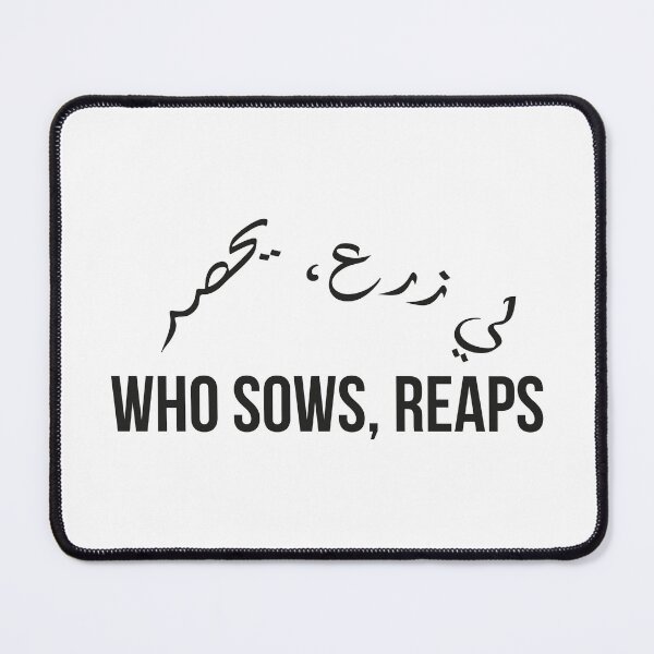 Item preview, Who Sows Reaps, Arabic Proverb Calligraphy Motivational Quote designed and sold by MONTRIS.