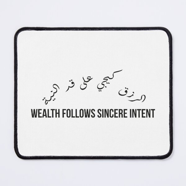 Item preview, Wealth Follows Sincere Intent, Arabic Proverb Calligraphy Inspirational Quote designed and sold by MONTRIS.