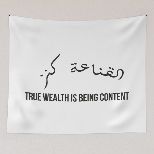Item preview, True Wealth is Being Content, Arabic Proverb Calligraphy Motivational Quote designed and sold by MONTRIS.