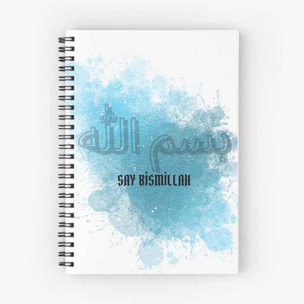 Item preview, Say Bismillah designed and sold by #DT.