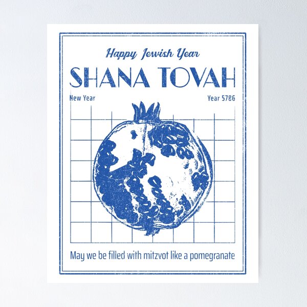 Item preview, Pomegranate Season – Rosh Hashanah Retro Fruit Design designed and sold by RealLifeMerchies.