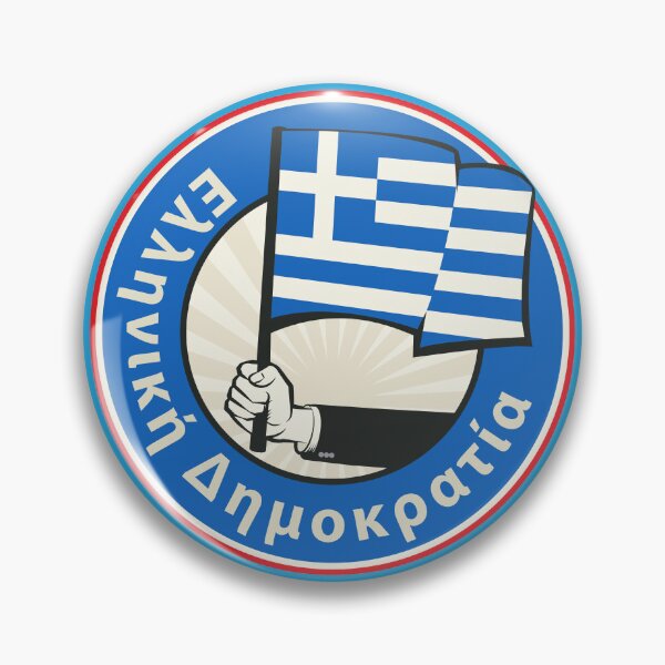 Item preview, Greece, My home designed and sold by studio838.