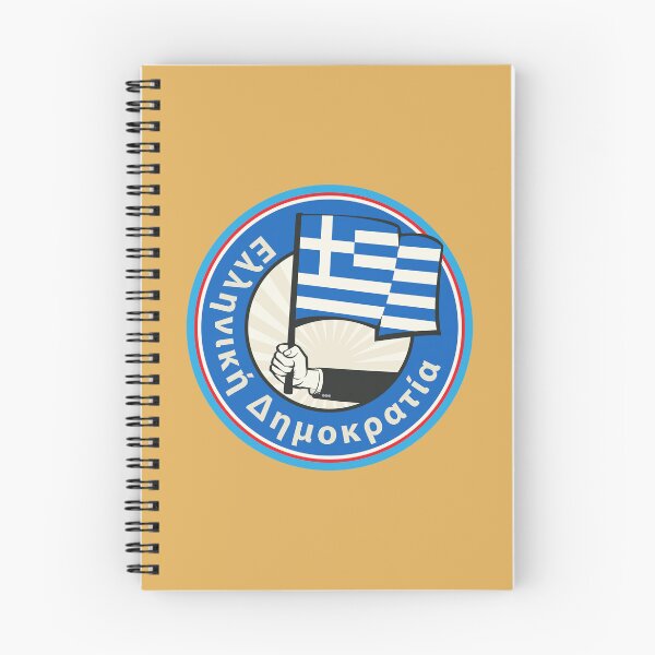 Item preview, Greece, My home designed and sold by studio838.