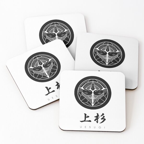 Item preview, Uesugi Clan kamon with Clan Name designed and sold by Takeda-art.
